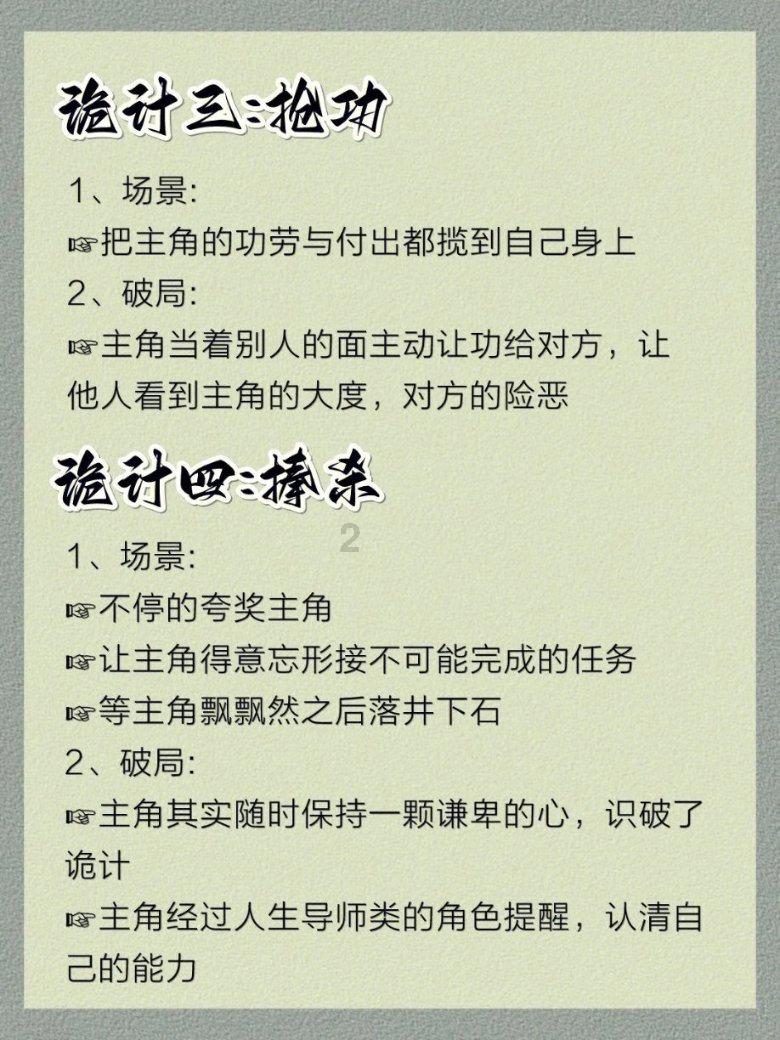 竞技宝如何