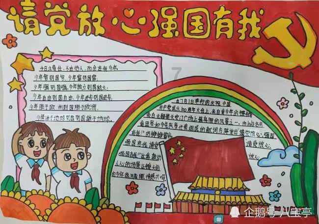 竞技宝如何