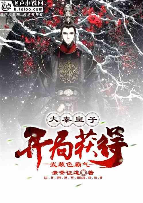 召唤神龙万宁版祖龙